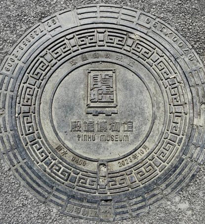 成都球墨铸铁井盖生产