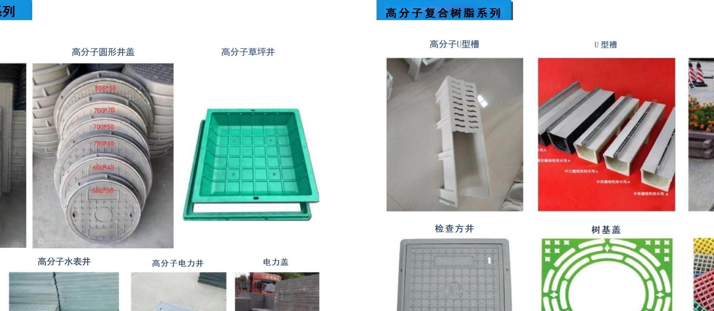 成都高分子复合树脂井盖厂家